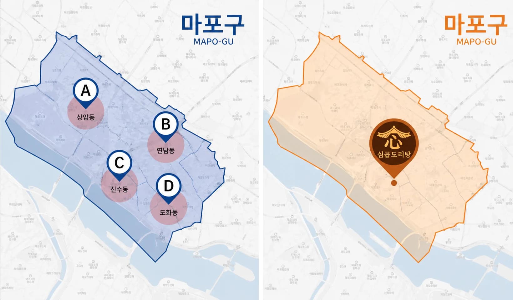 A브랜드의 상권 중복 구조와 심 곱도리탕의 배달 구역 보장 구조 비교 지도